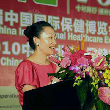 探班第10屆中國國際保健博覽會