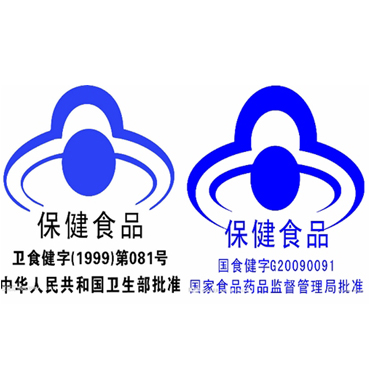 購買保健食品要認(rèn)準(zhǔn)藍(lán)帽子